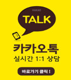 세로베너 (카카오톡)